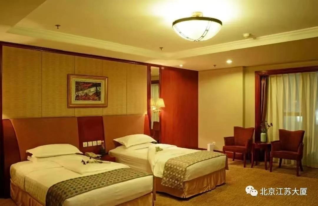 Beijing Jiangsu Plaza Hotel Esterno foto