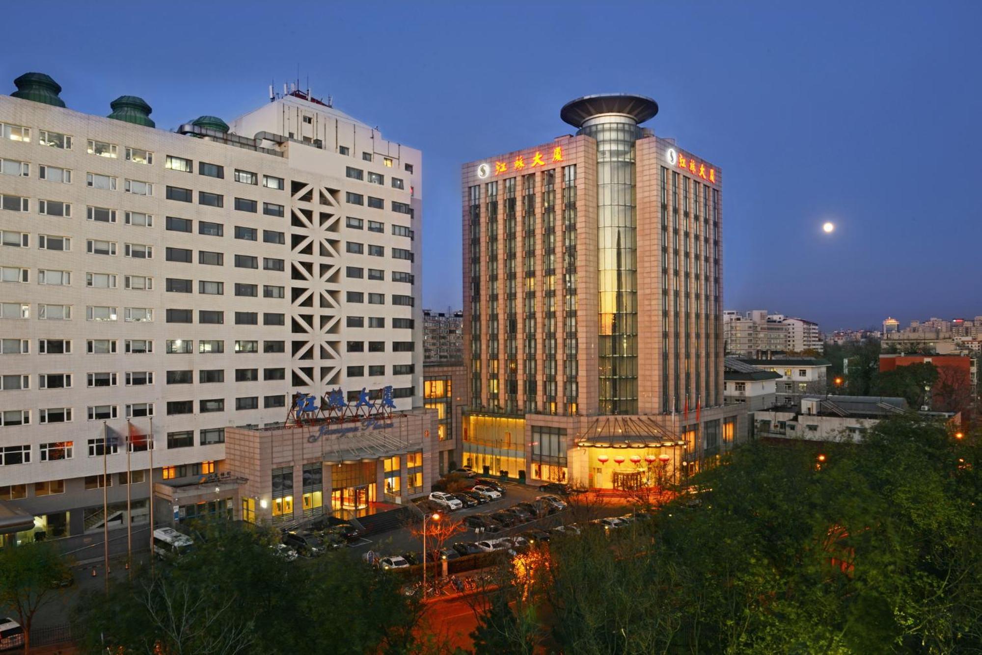 Beijing Jiangsu Plaza Hotel Esterno foto