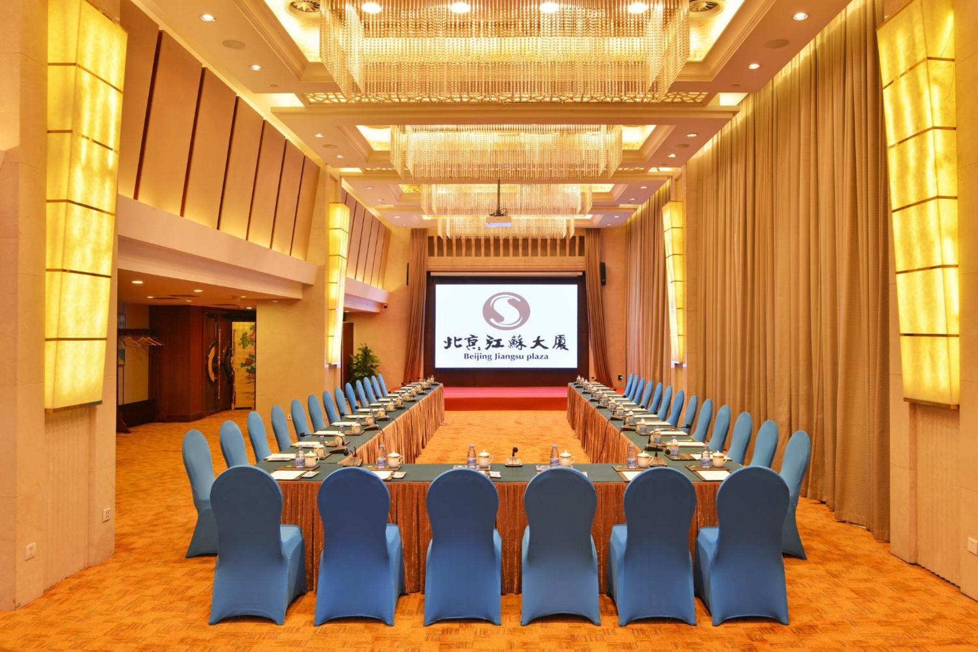 Beijing Jiangsu Plaza Hotel Esterno foto