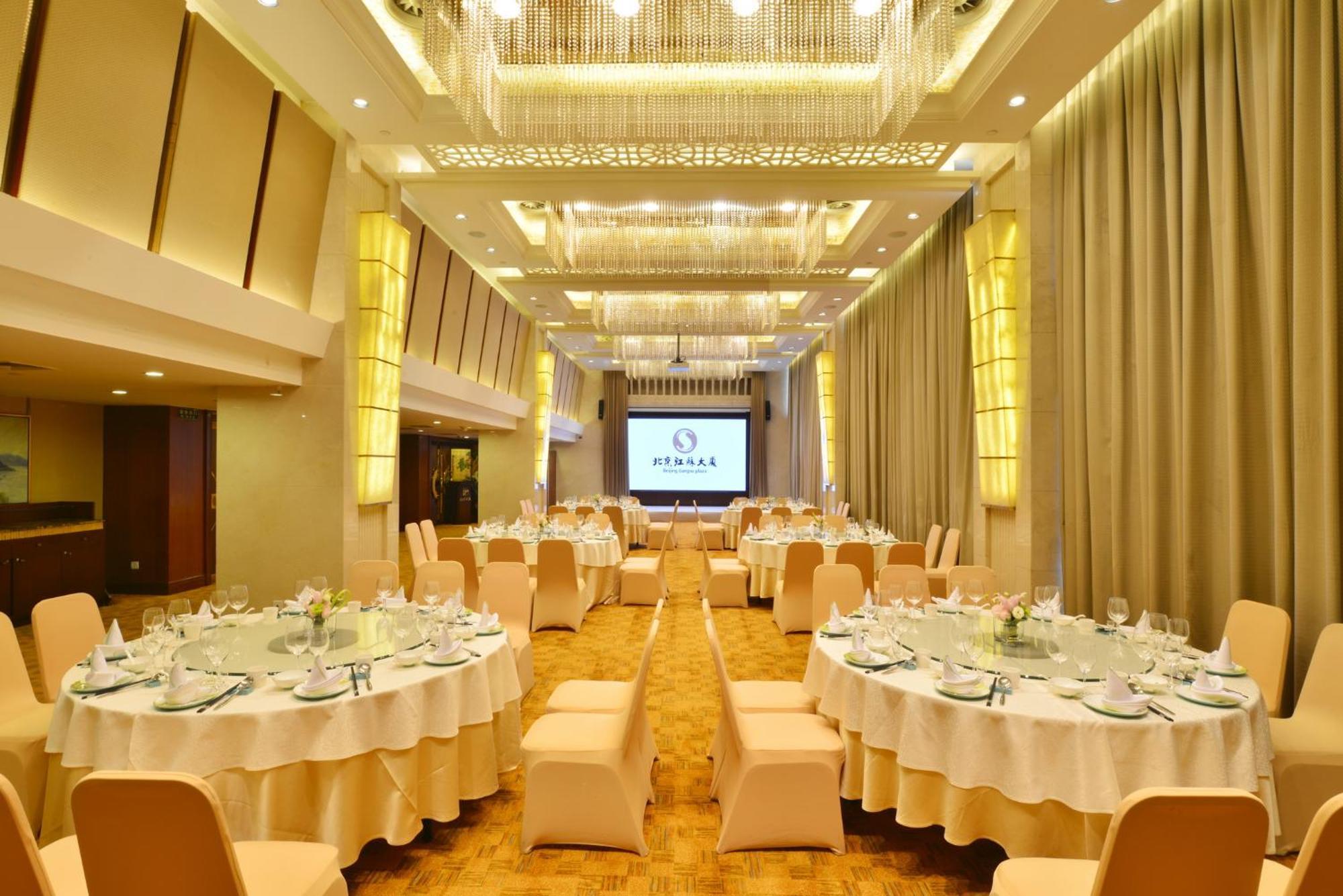 Beijing Jiangsu Plaza Hotel Esterno foto